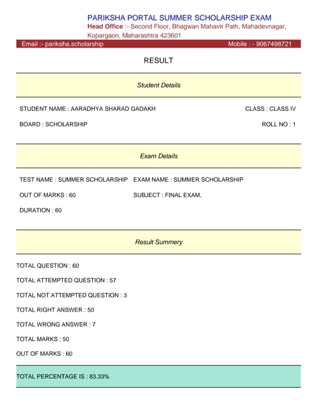 Result screenshot 1