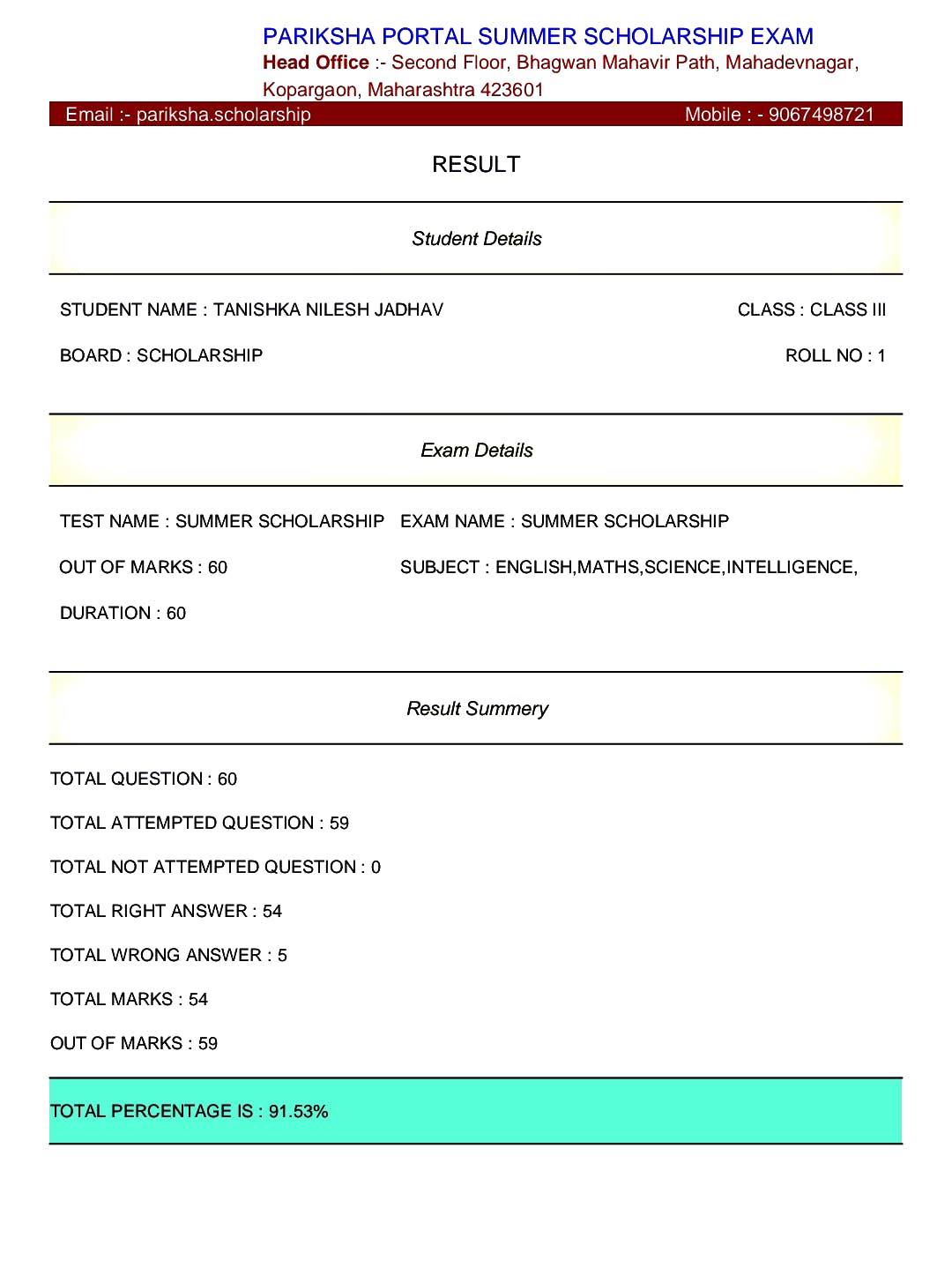 Result screenshot 5